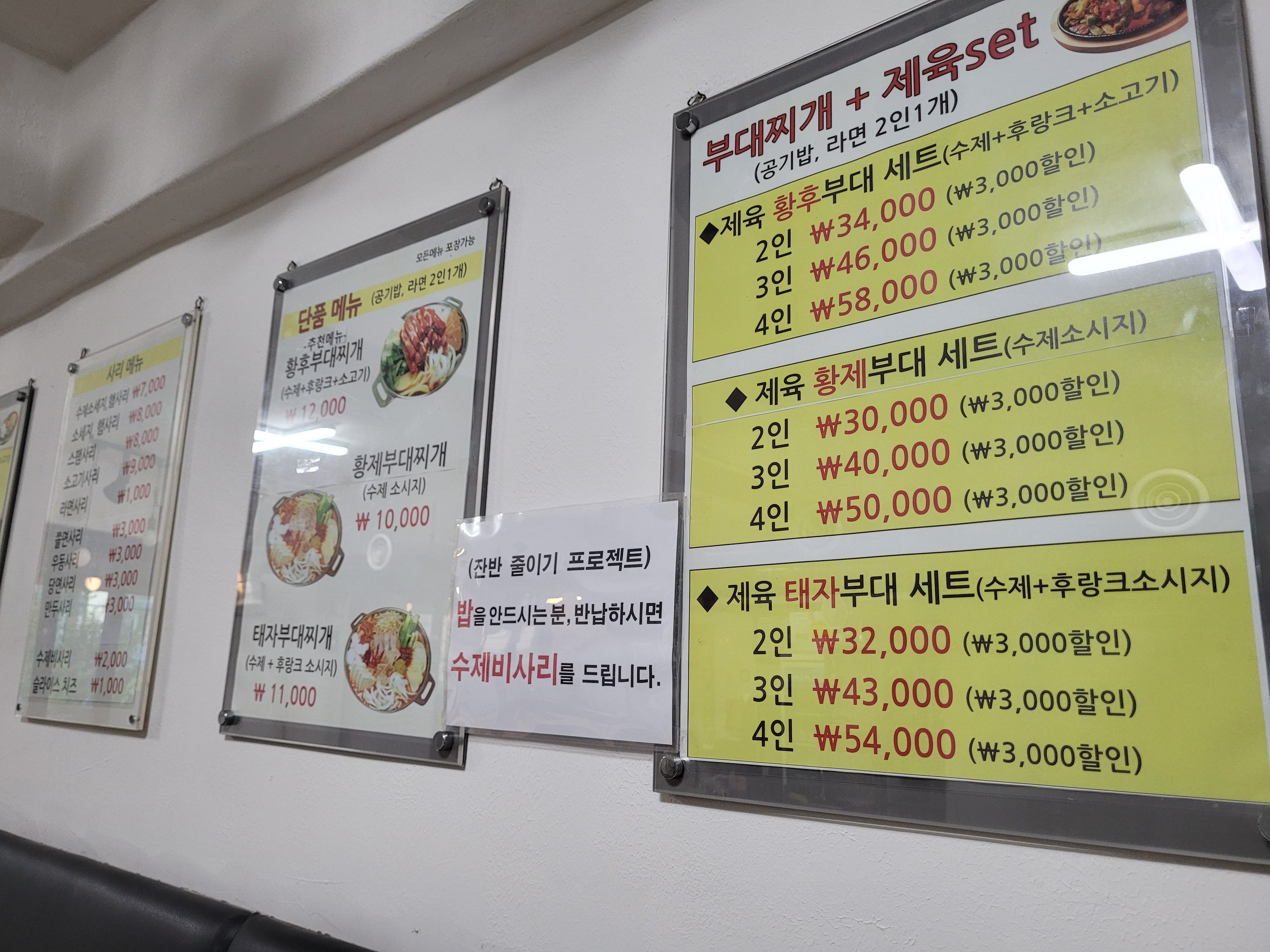 Menu image 2