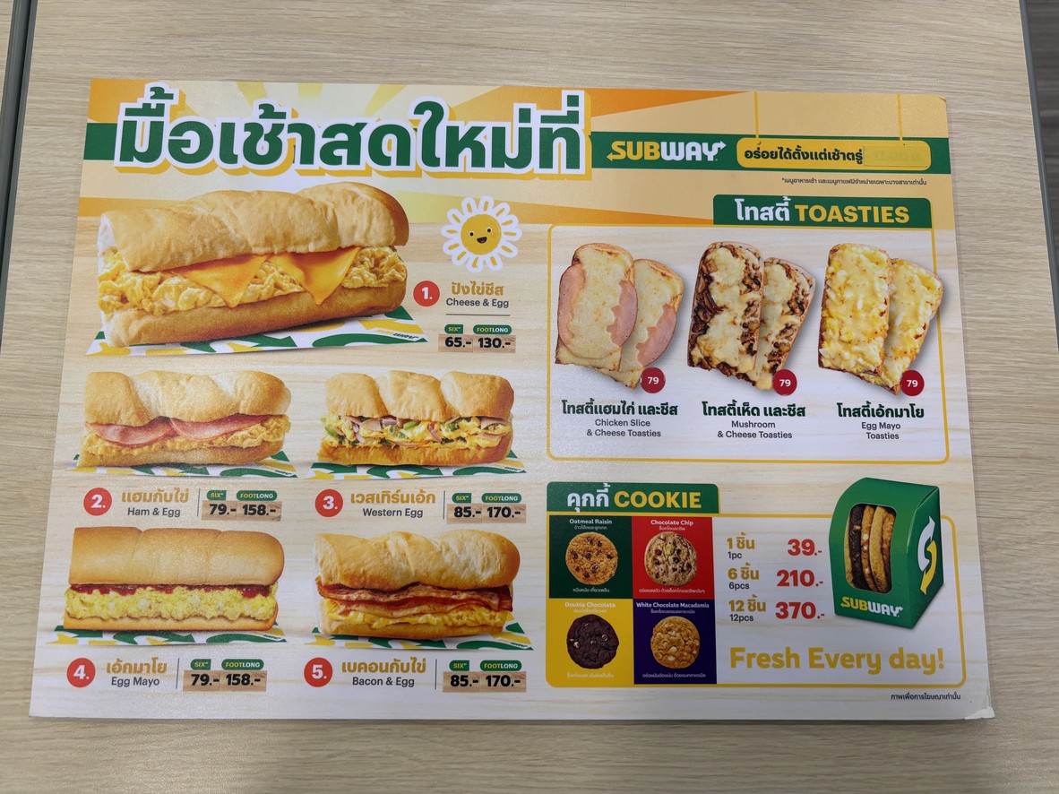 Subway Sukhumvit Soi 23 (Jasmine City Building) menu 1