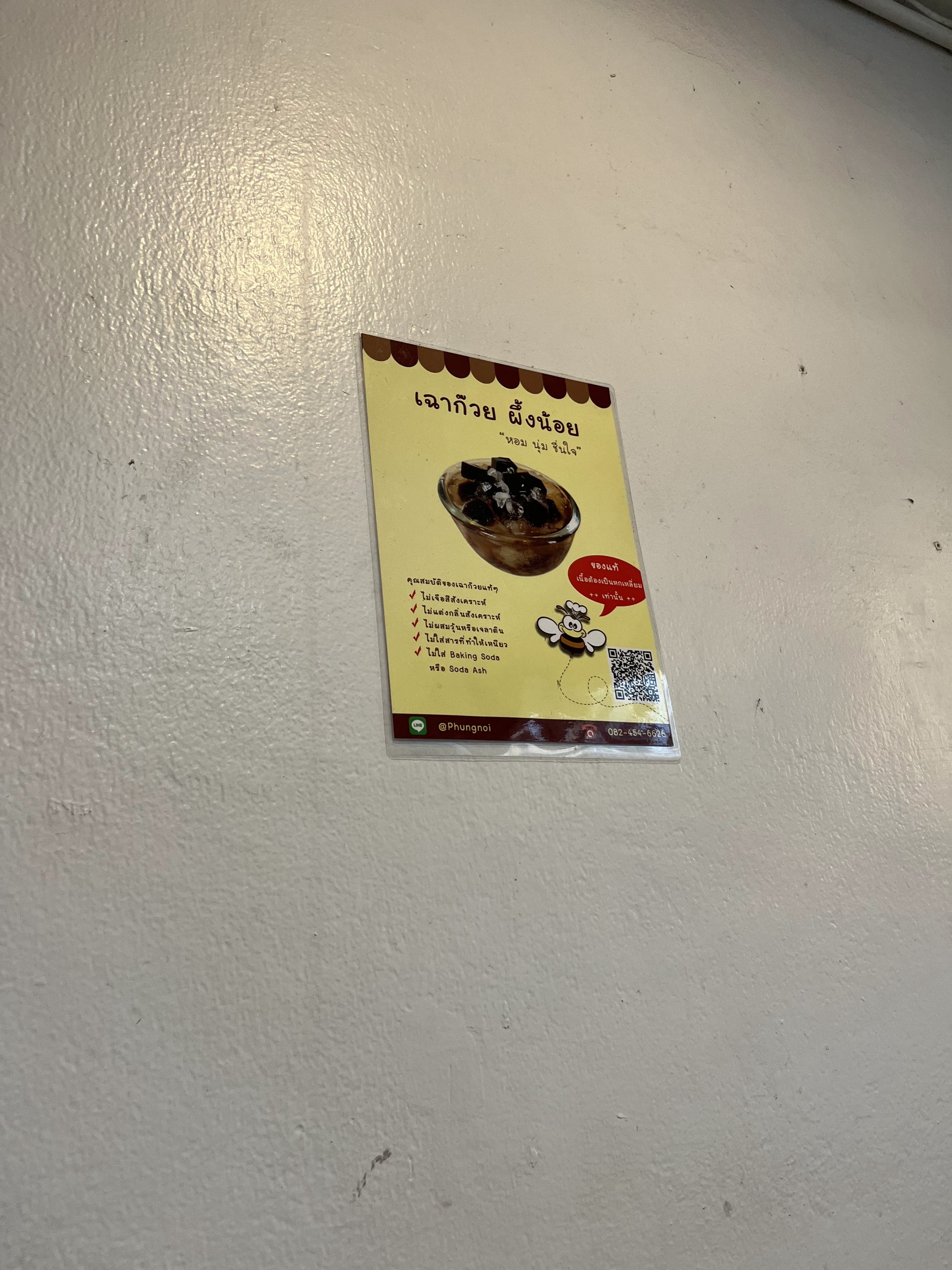 Menu image 3