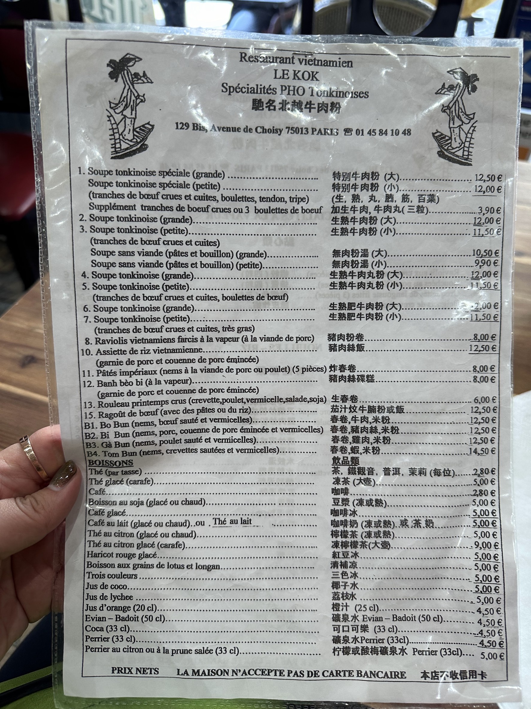 Menu image 1