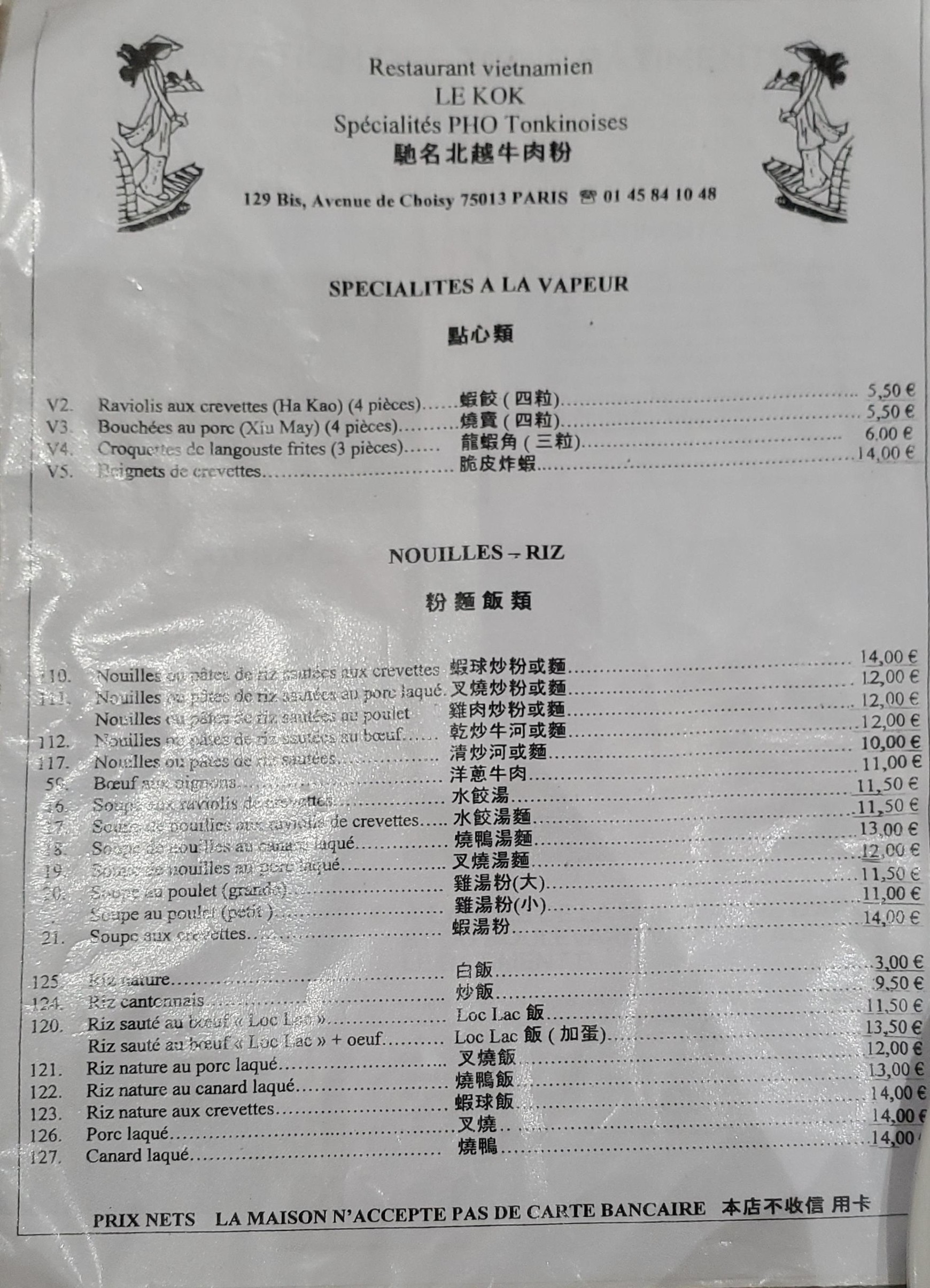Menu image 2