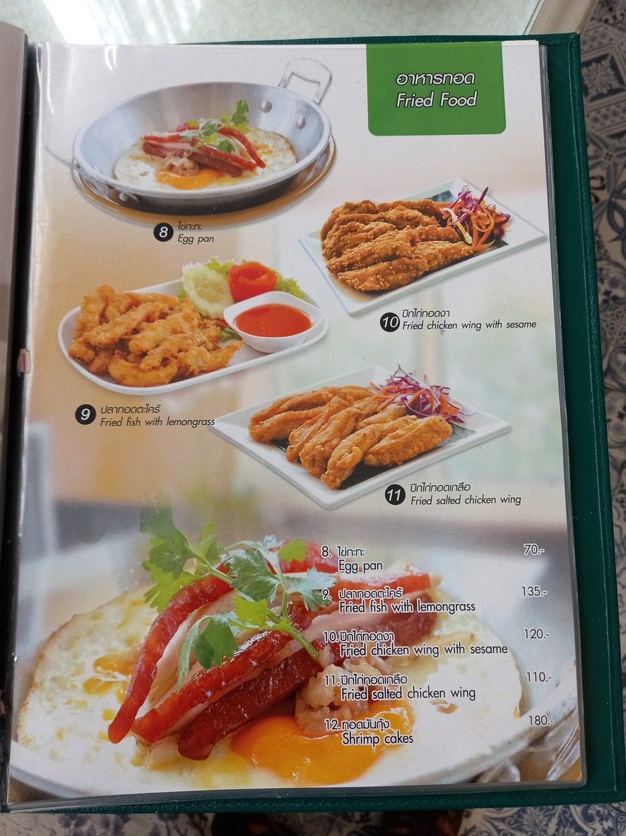 VT Namnueng menu 2