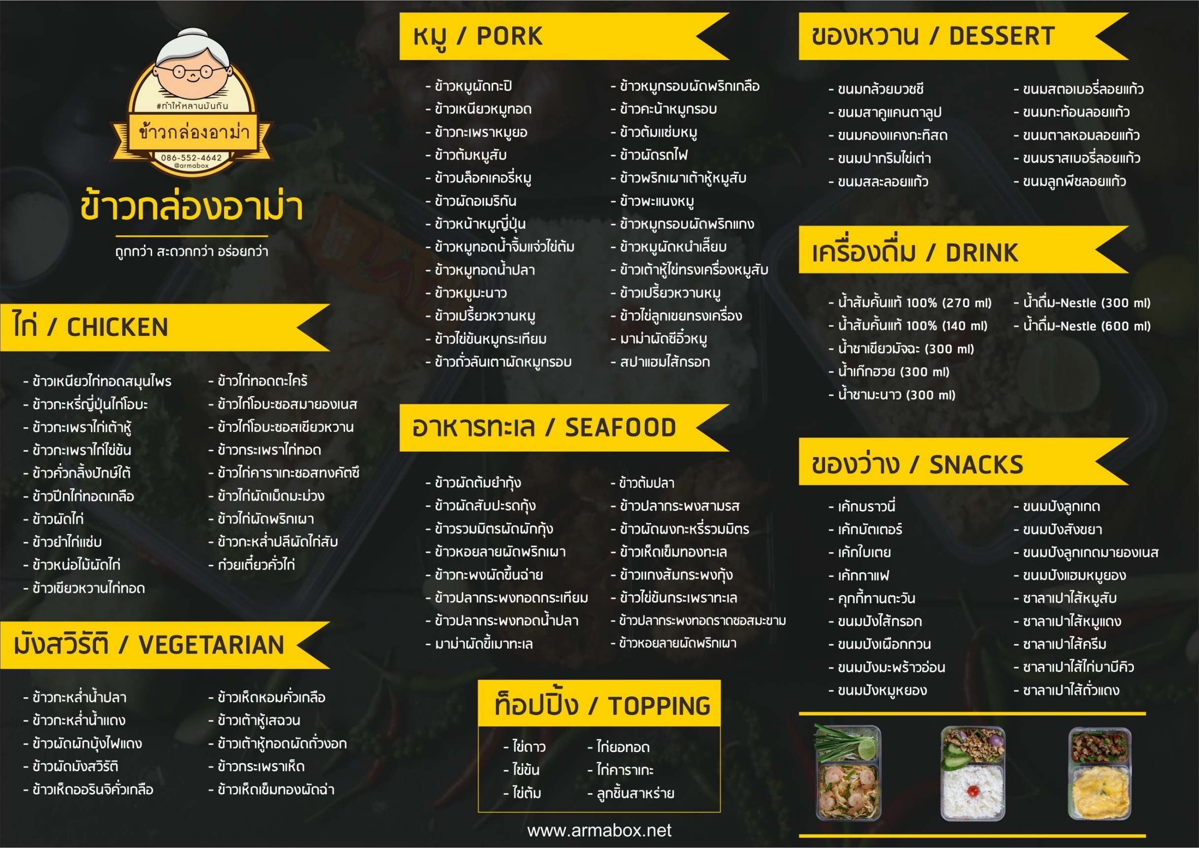 Menu image 1