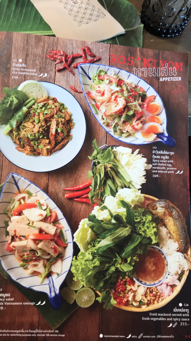 Ros'niyom Market Place Nanglinchee menu 2