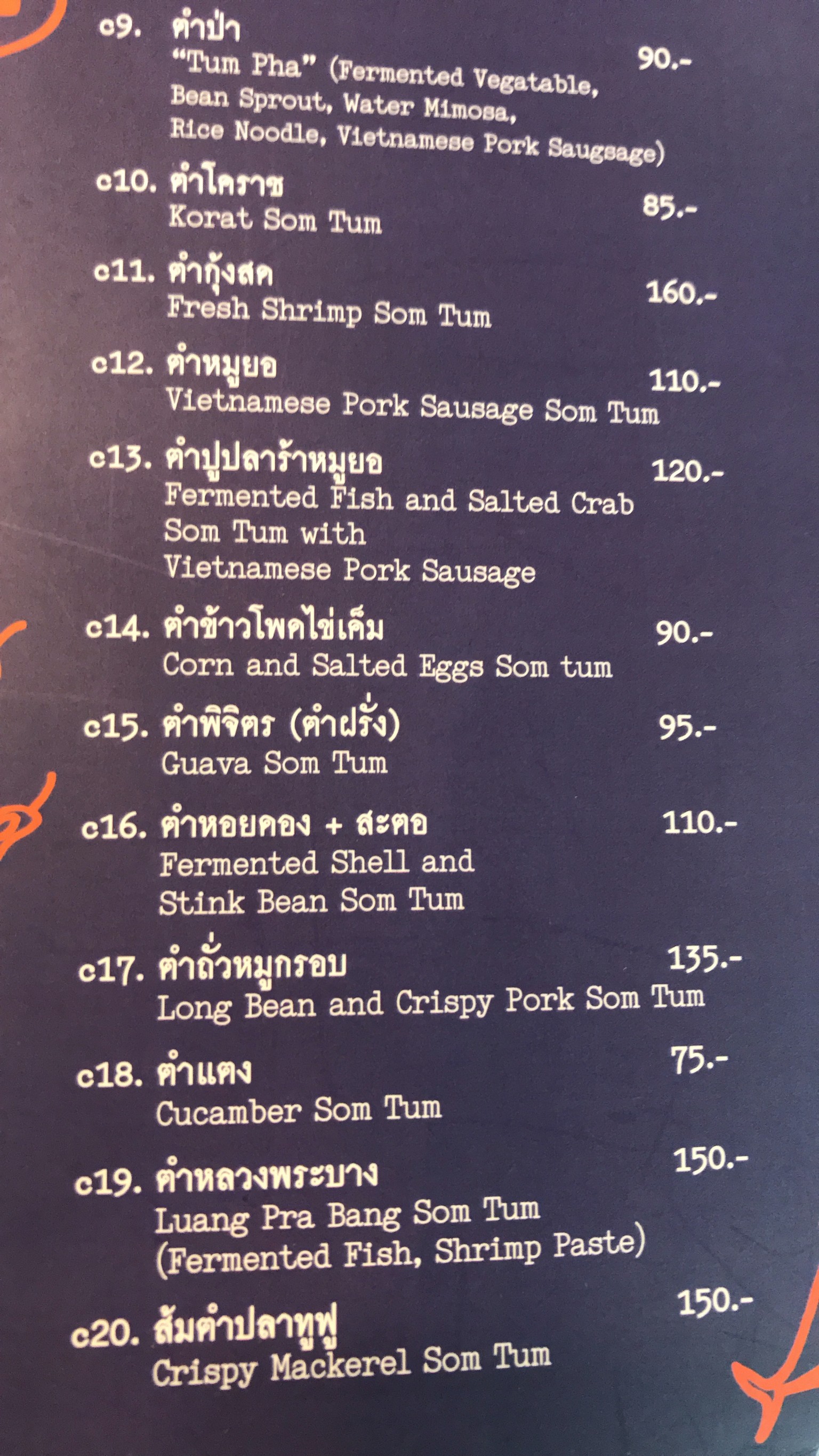 Menu image 4