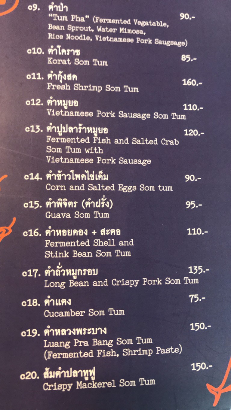 Ros'niyom Market Place Nanglinchee menu 4