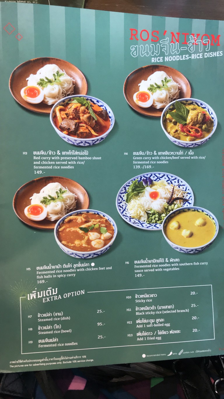 Ros'niyom Market Place Nanglinchee menu 9