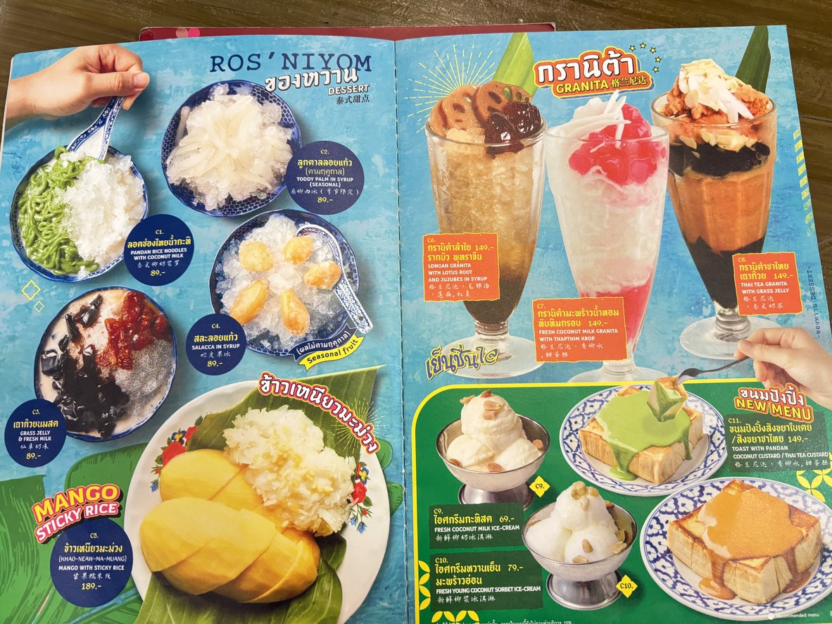Ros'niyom Market Place Nanglinchee menu 10