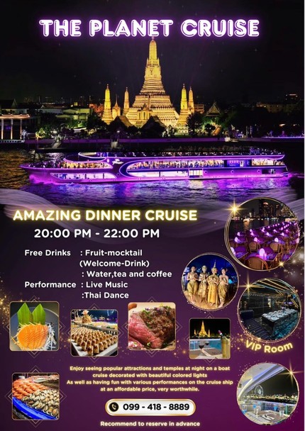 The Planet Cruise