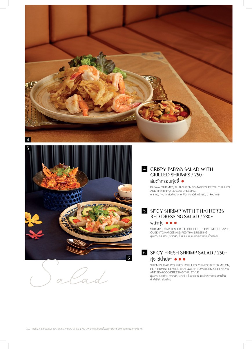 You & I Restaurant and Bar at WE HOTEL RIVERFRONT menu 1