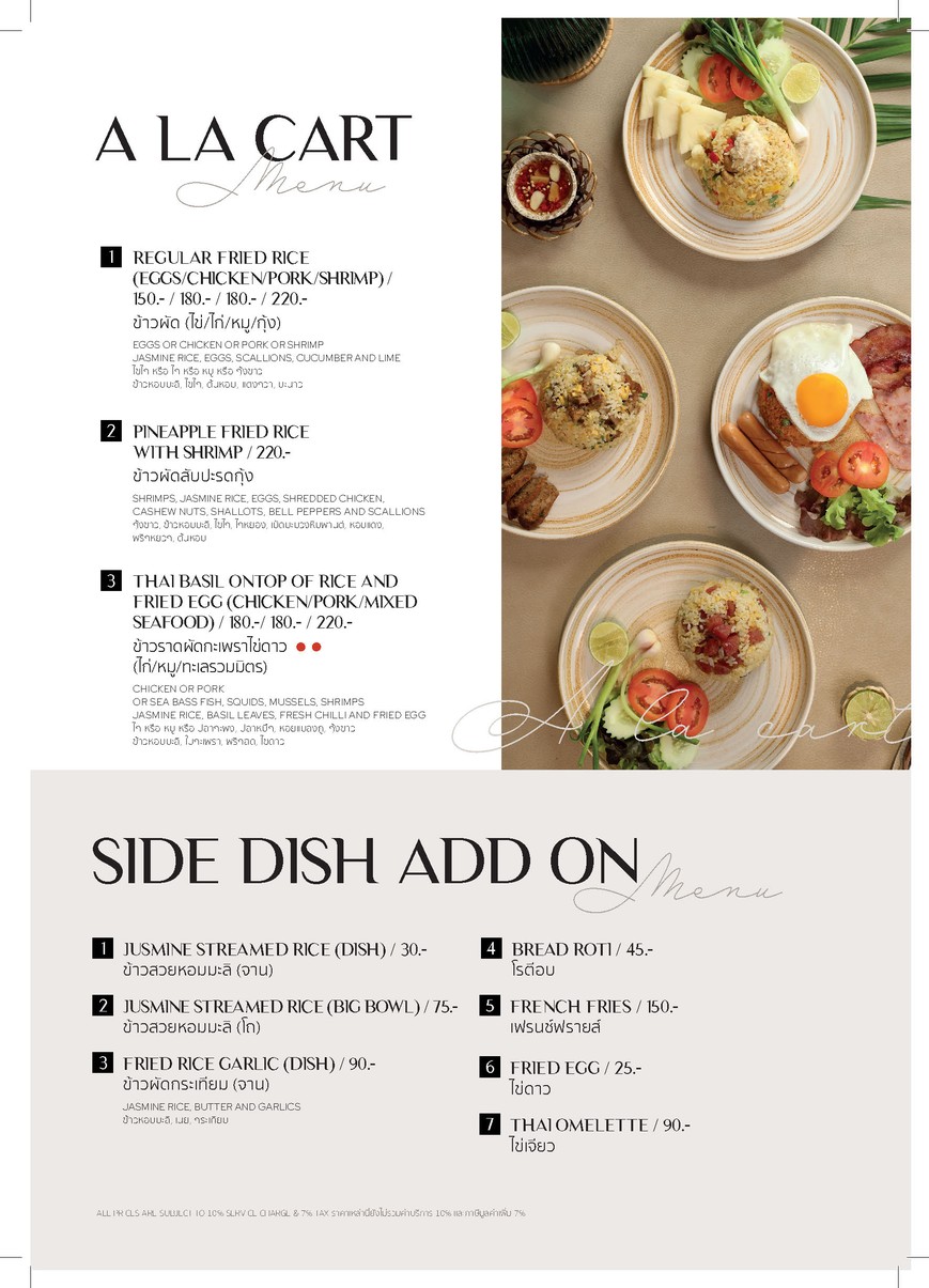 You & I Restaurant and Bar at WE HOTEL RIVERFRONT menu 2