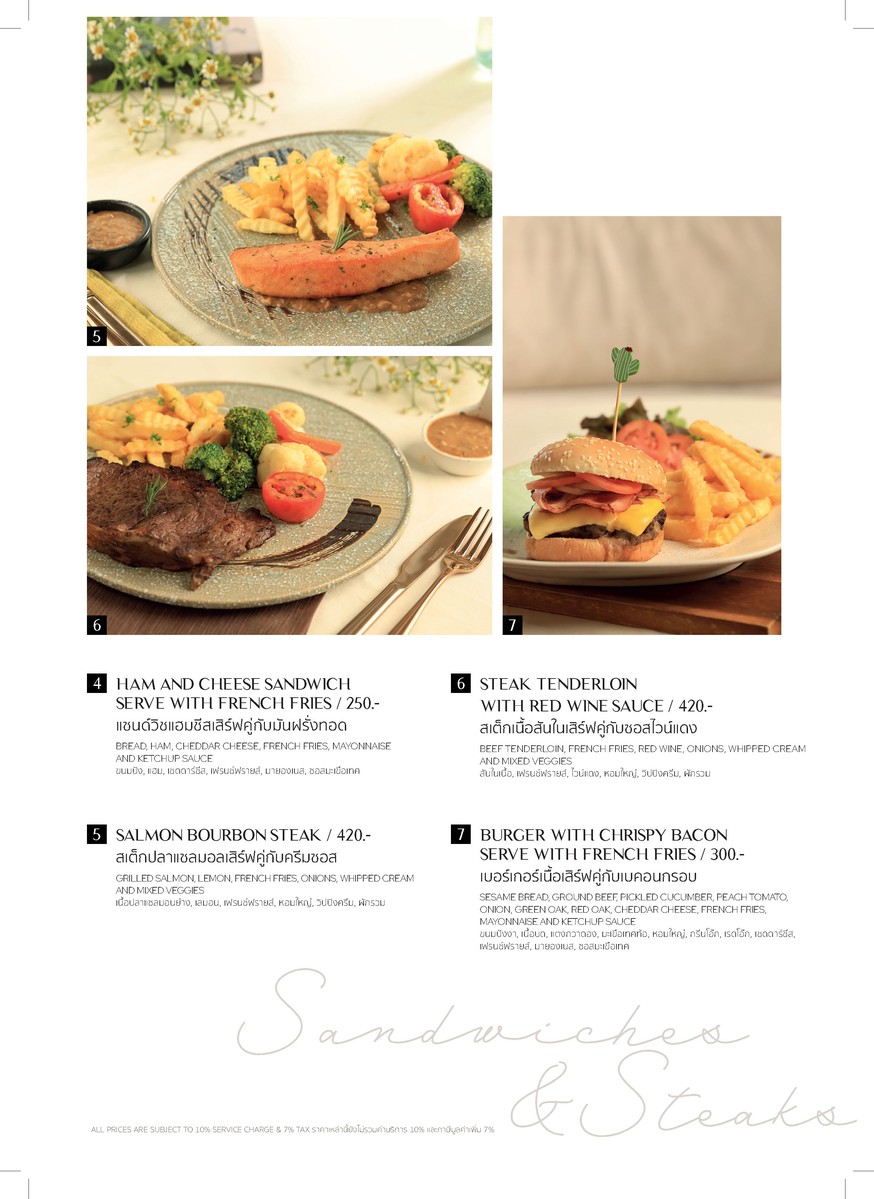 You & I Restaurant and Bar at WE HOTEL RIVERFRONT menu 4