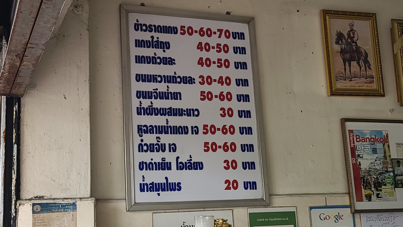 Ālāi menu 1