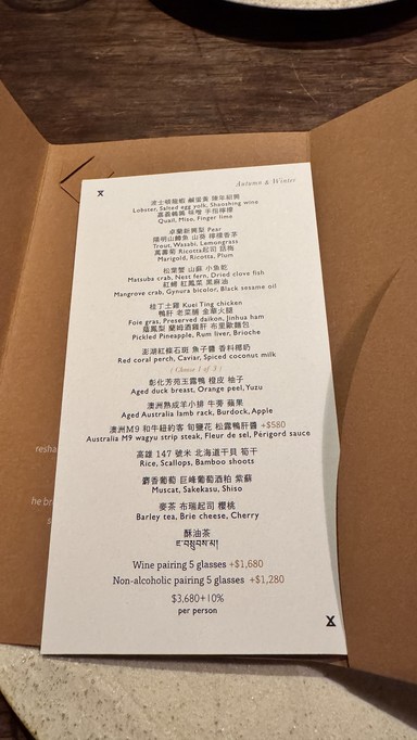 Xiāng sè XIANG SE