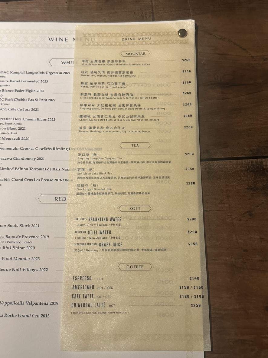 Xiāng sè XIANG SE menu 4