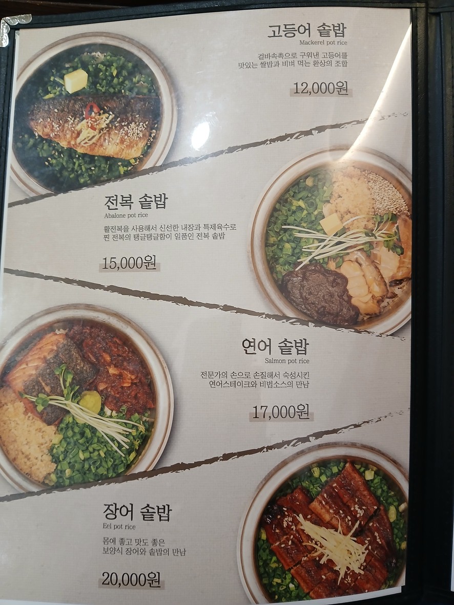 Damsoot Times Square店 menu 3