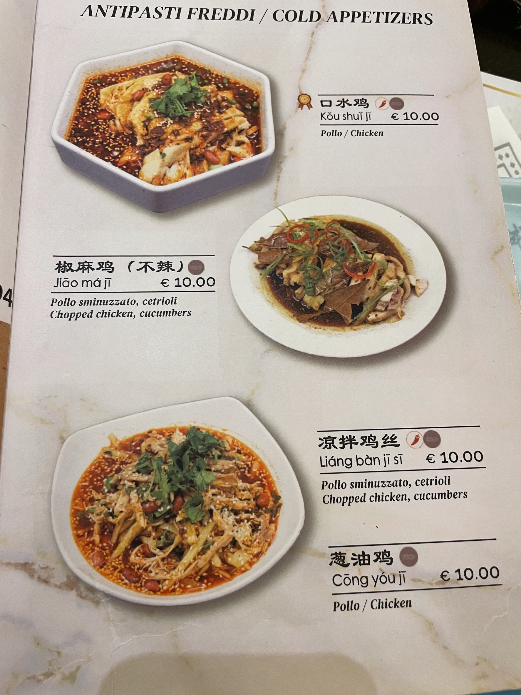 Menu image 1