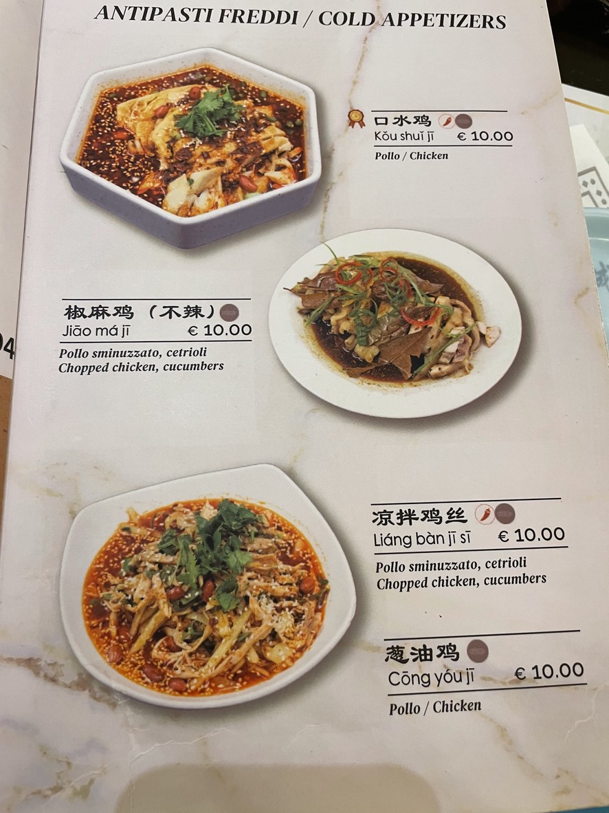 Old Chengdu Restaurante Cinese Sichuan menu 1
