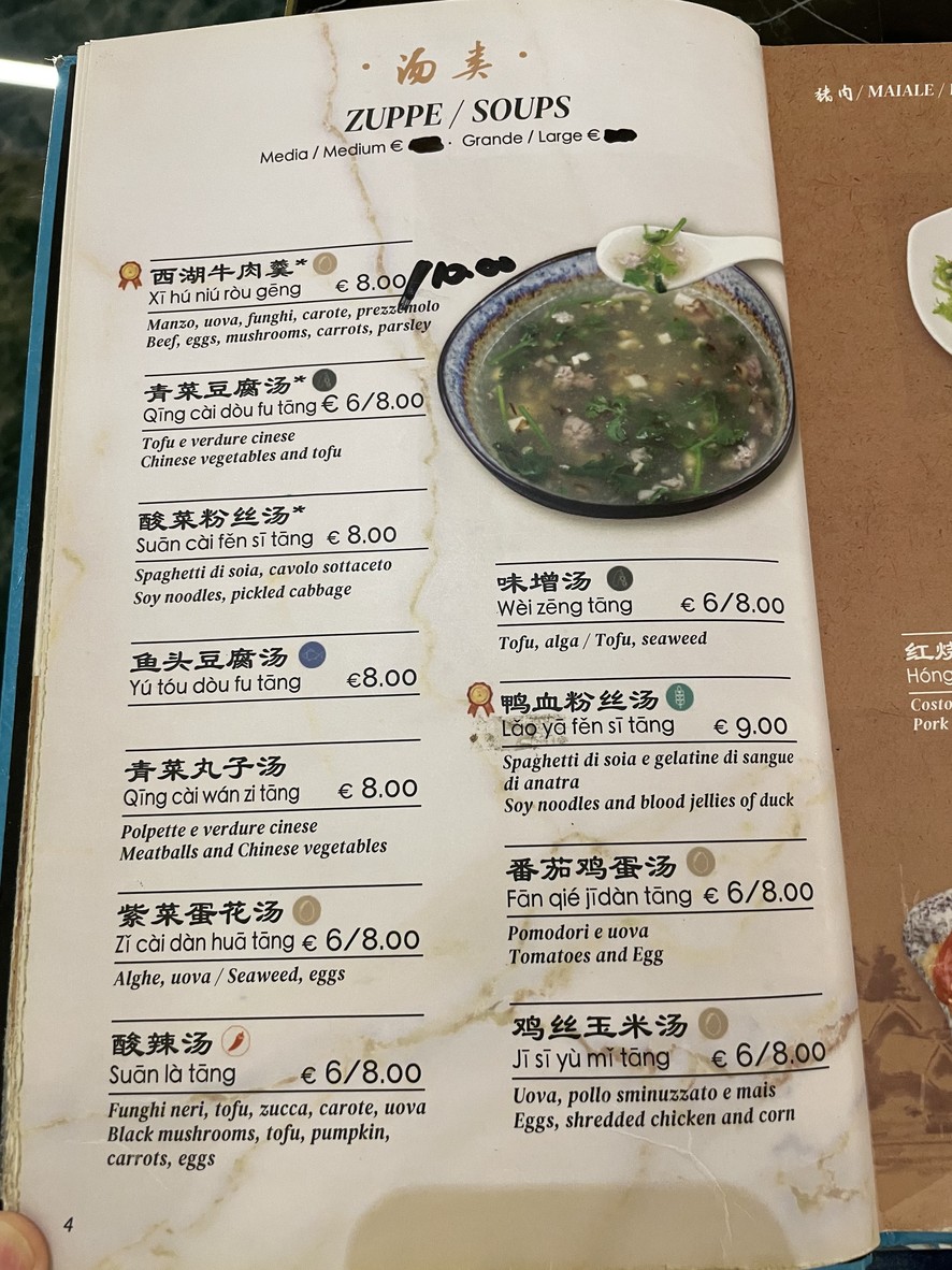 Old Chengdu Restaurante Cinese Sichuan menu 2