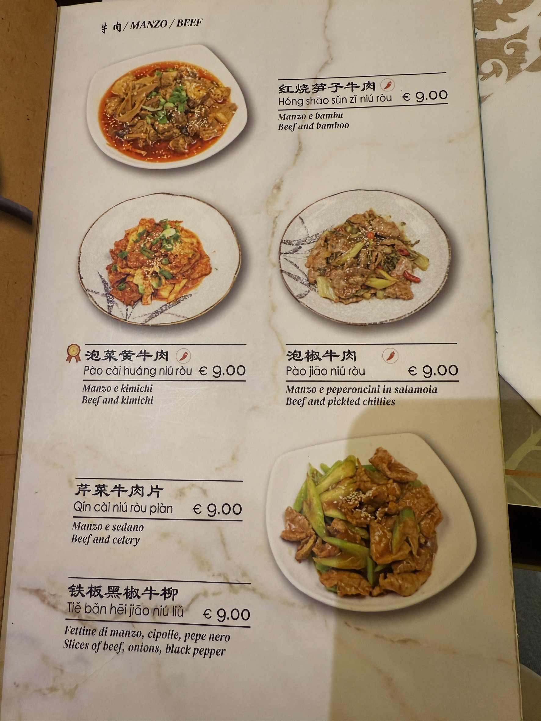 Menu image 4