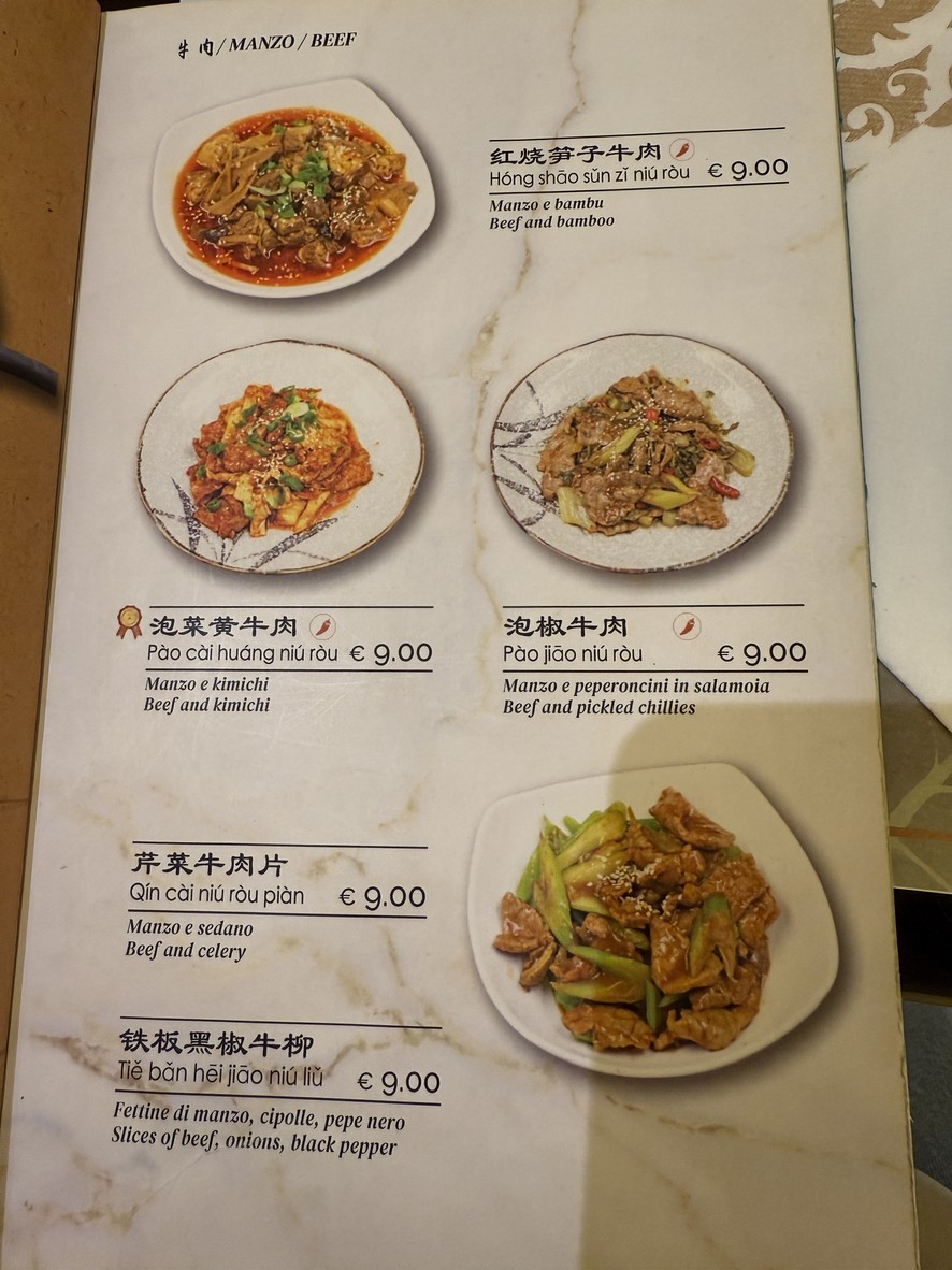 Old Chengdu Restaurante Cinese Sichuan menu 4