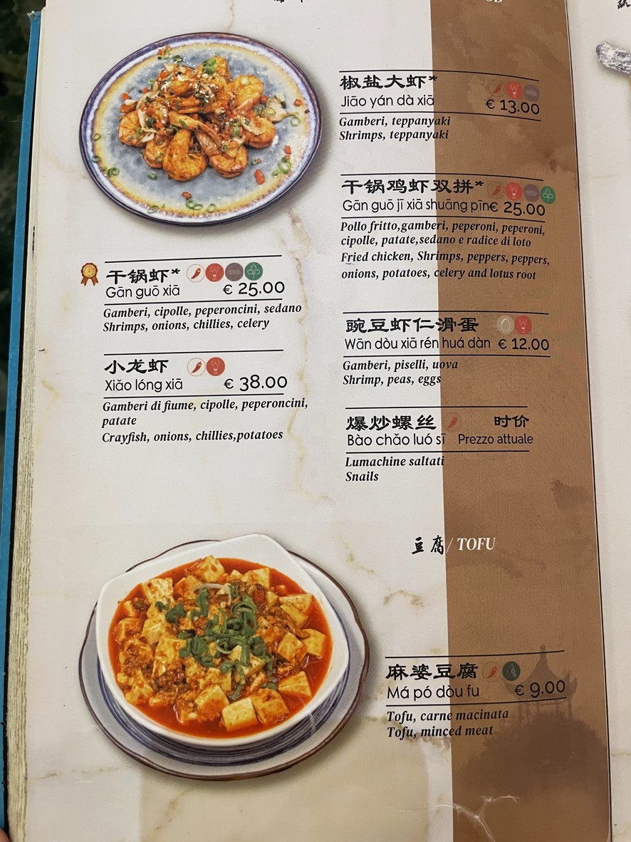 Old Chengdu Restaurante Cinese Sichuan menu 5