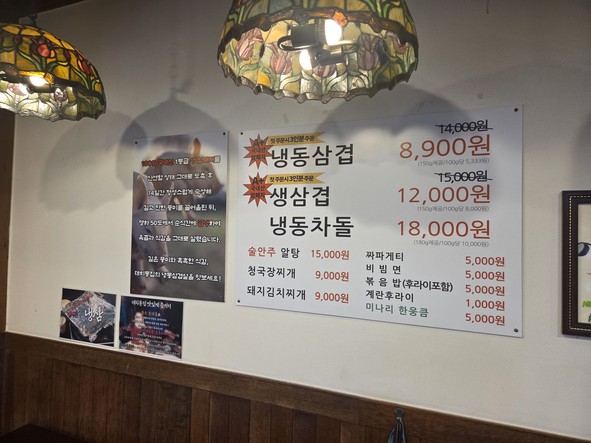 대치동집