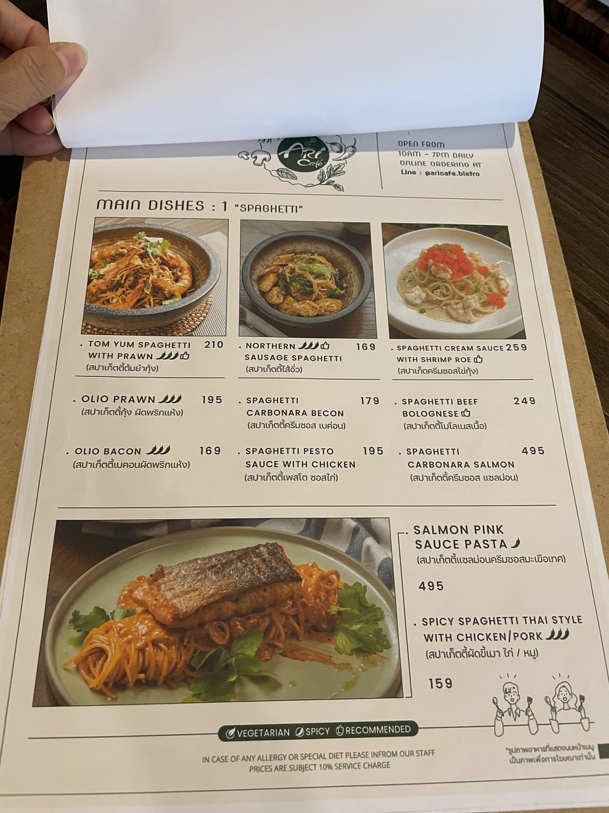 阿里咖啡馆和餐馆 menu 2