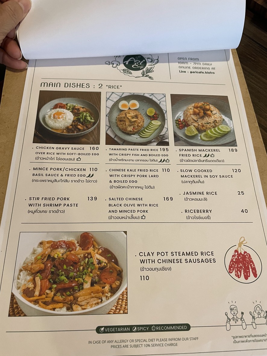 阿里咖啡馆和餐馆 menu 3