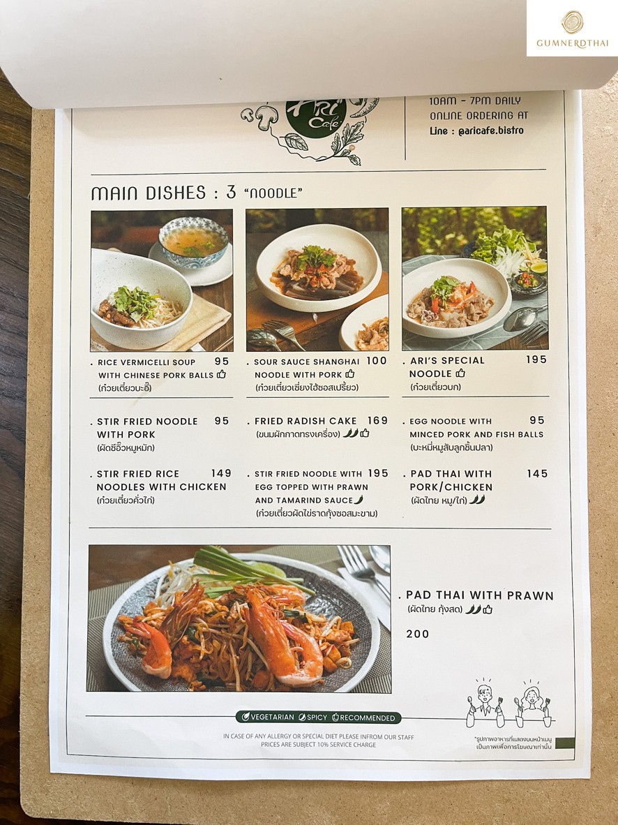 阿里咖啡馆和餐馆 menu 4