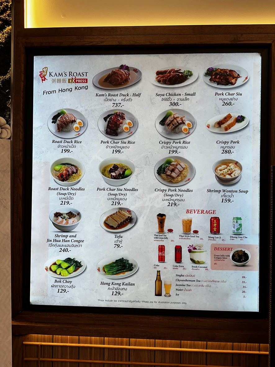 卡姆烤肉快餐 menu 1