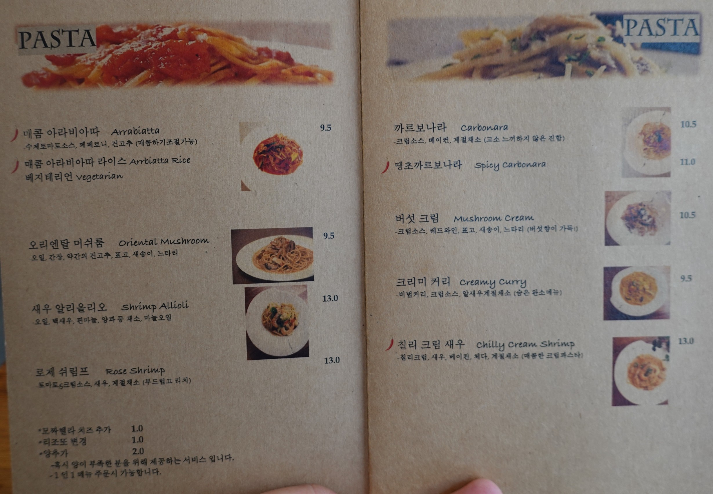 Menu image 2