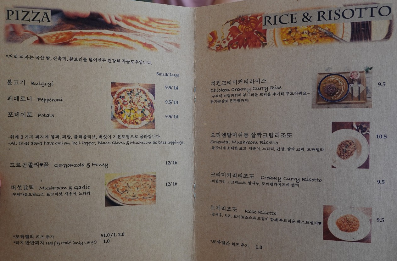 Cocina de Gu-ssi menu 3