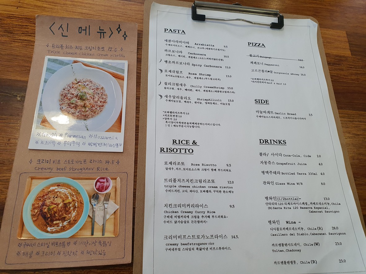 Cocina de Gu-ssi menu 5