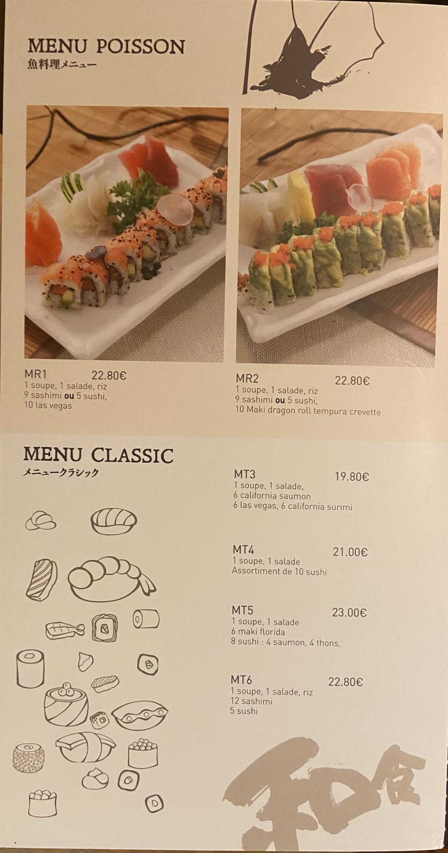 Menu image 4
