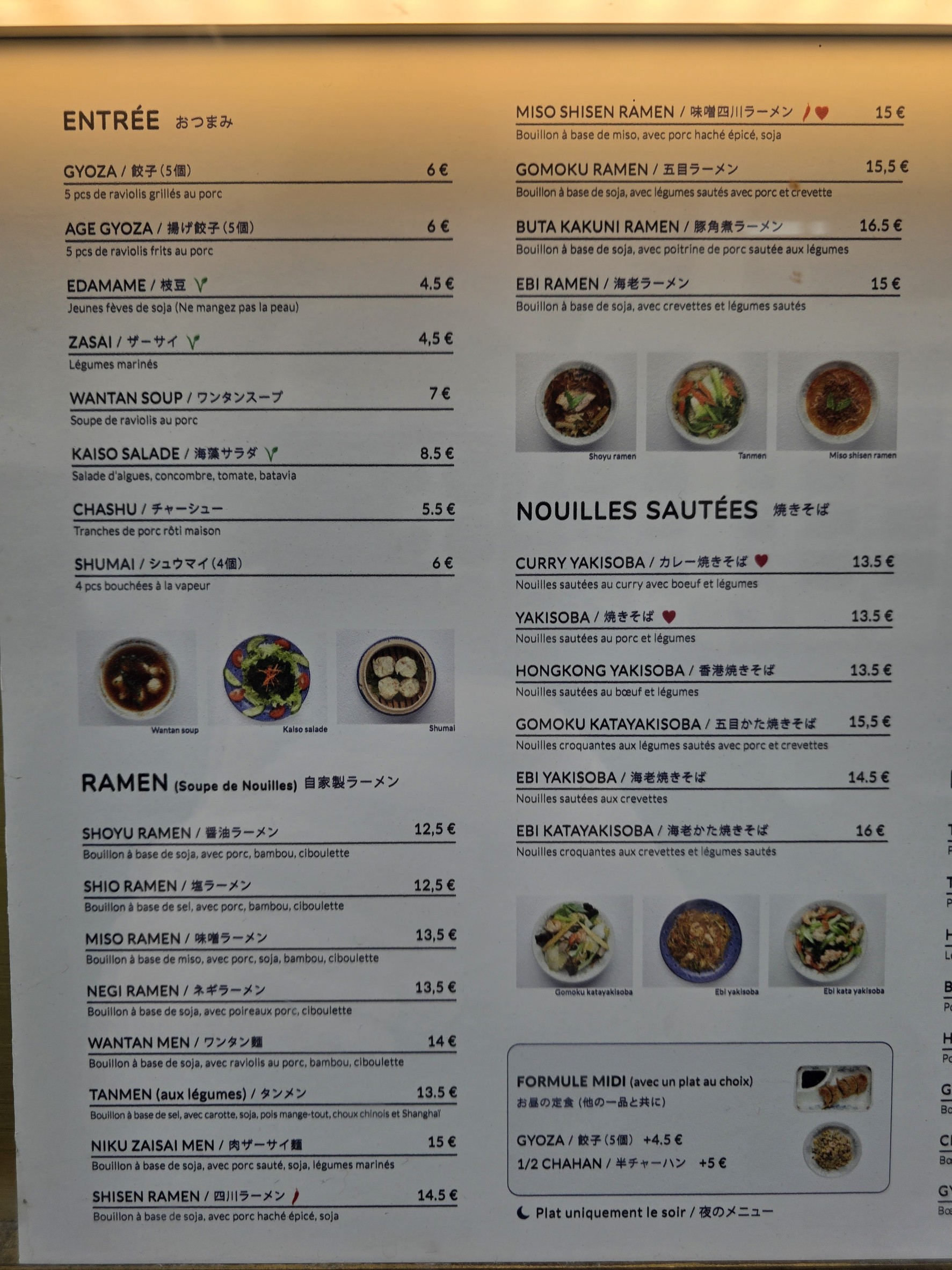 Menu image 1