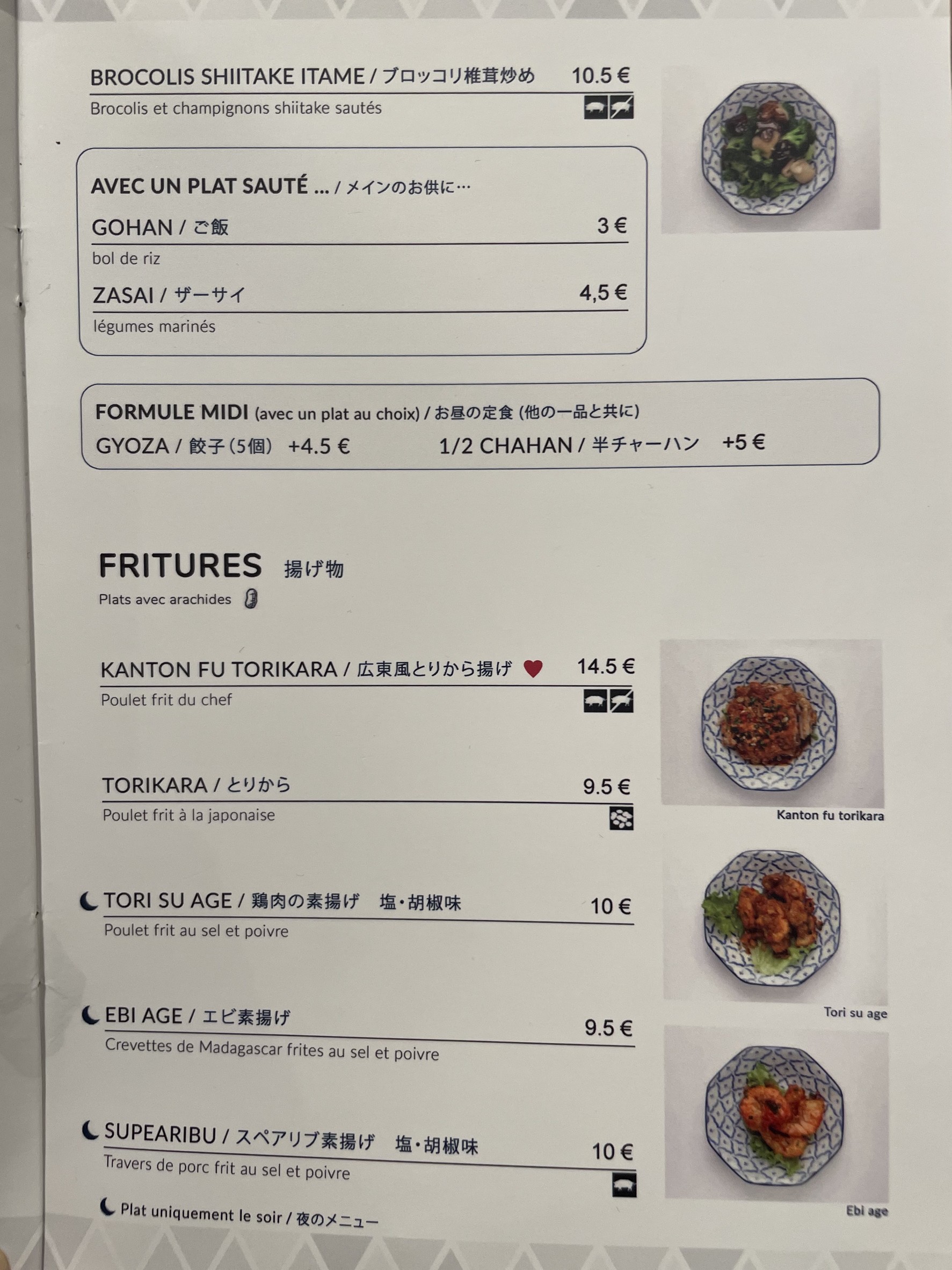 Menu image 2