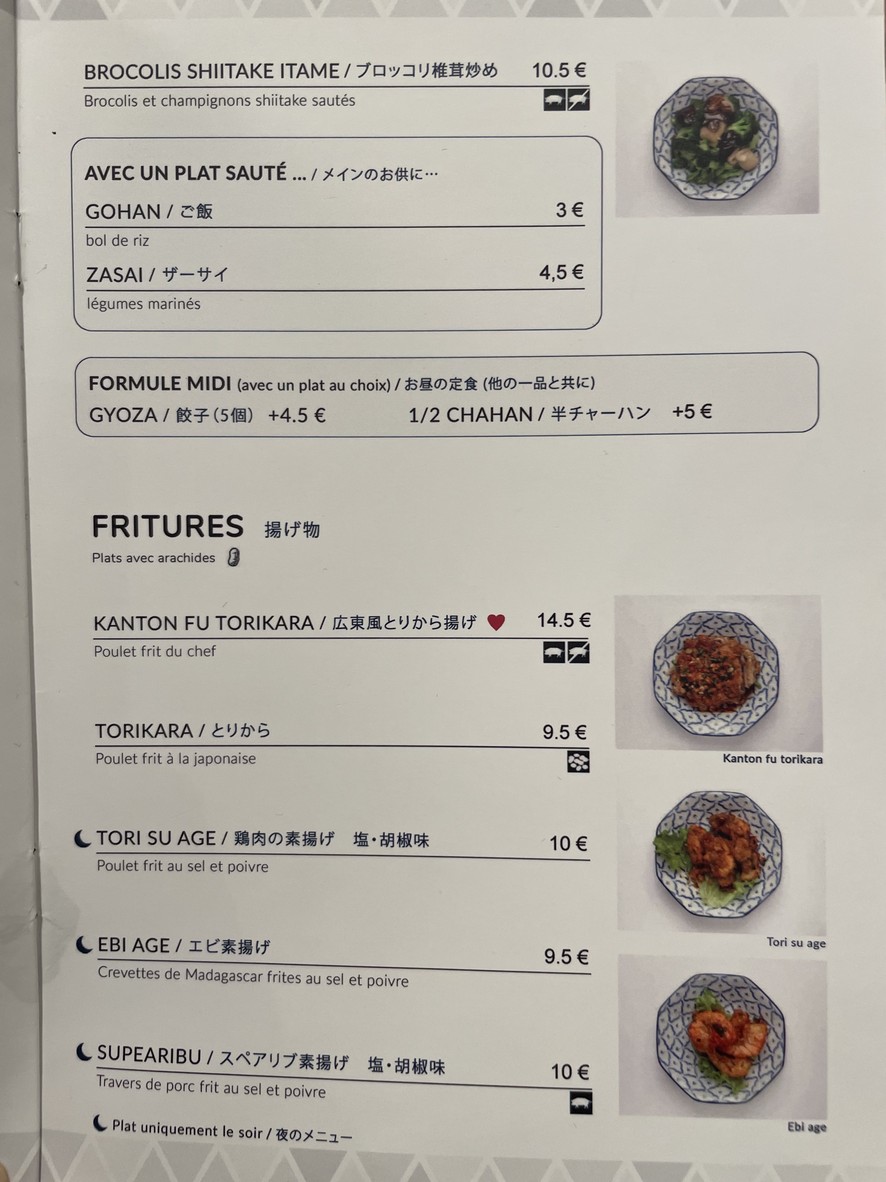 Laï-Laï Ken menu 2