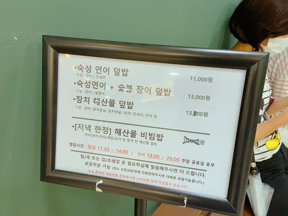 Siglag menu 1
