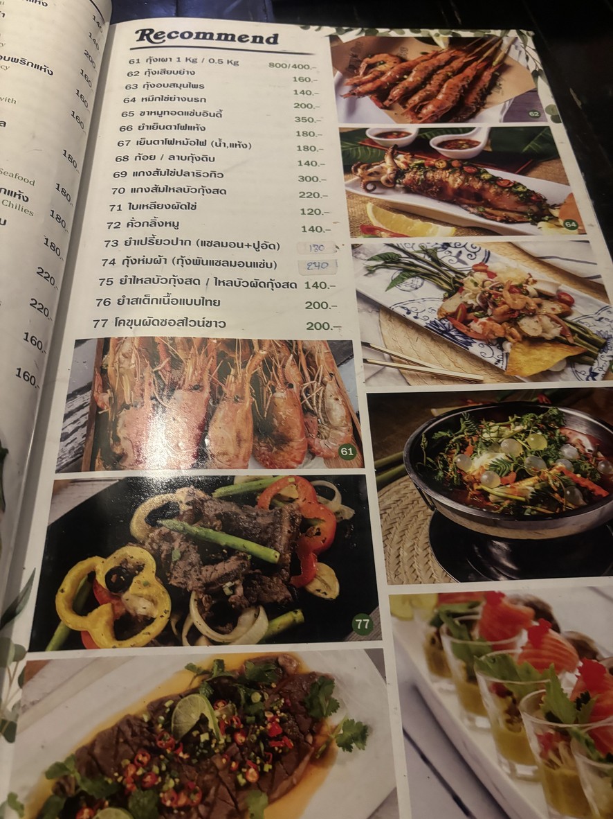SAB 印度 CDC menu 1