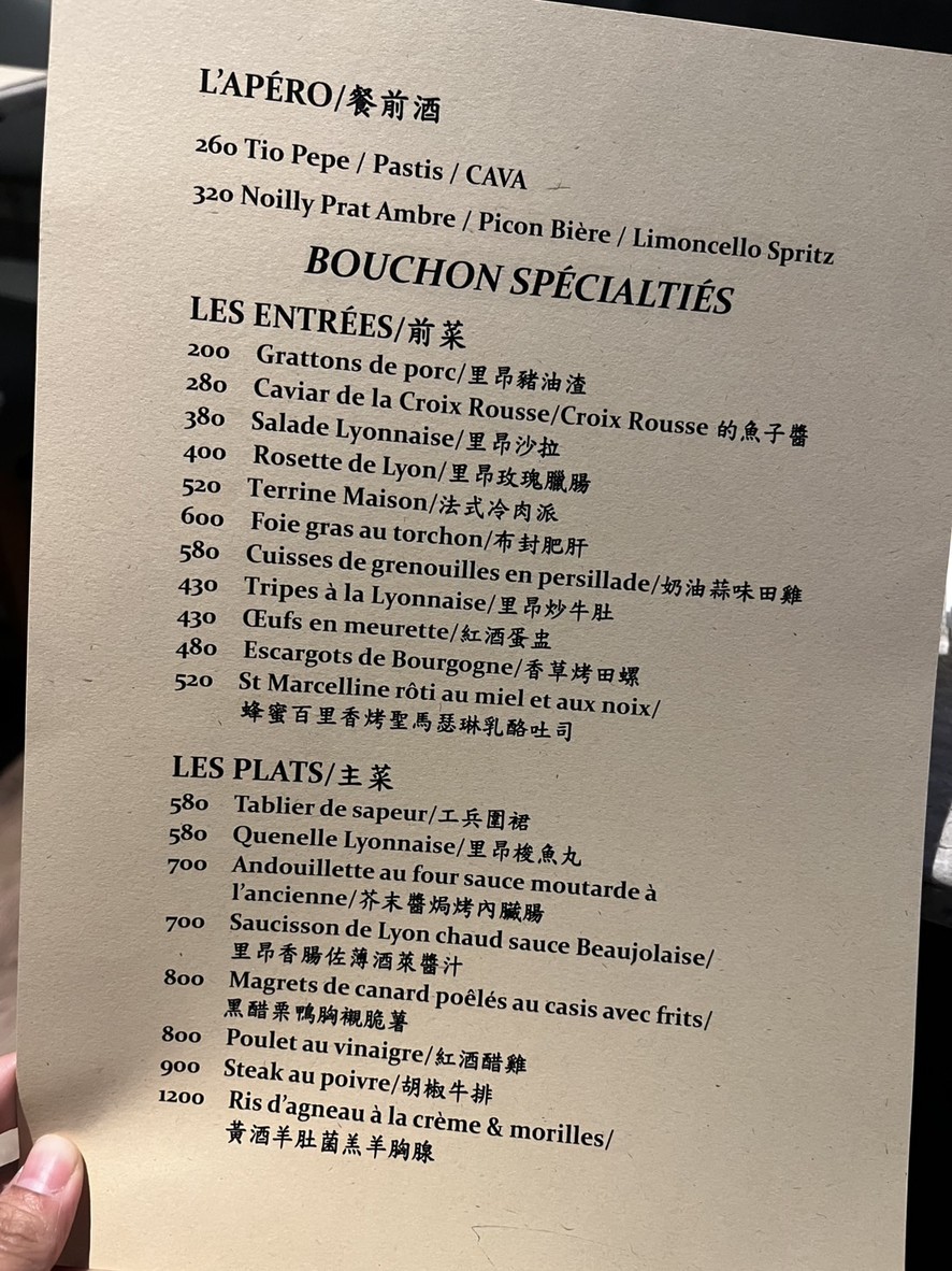 Les tables menu 1