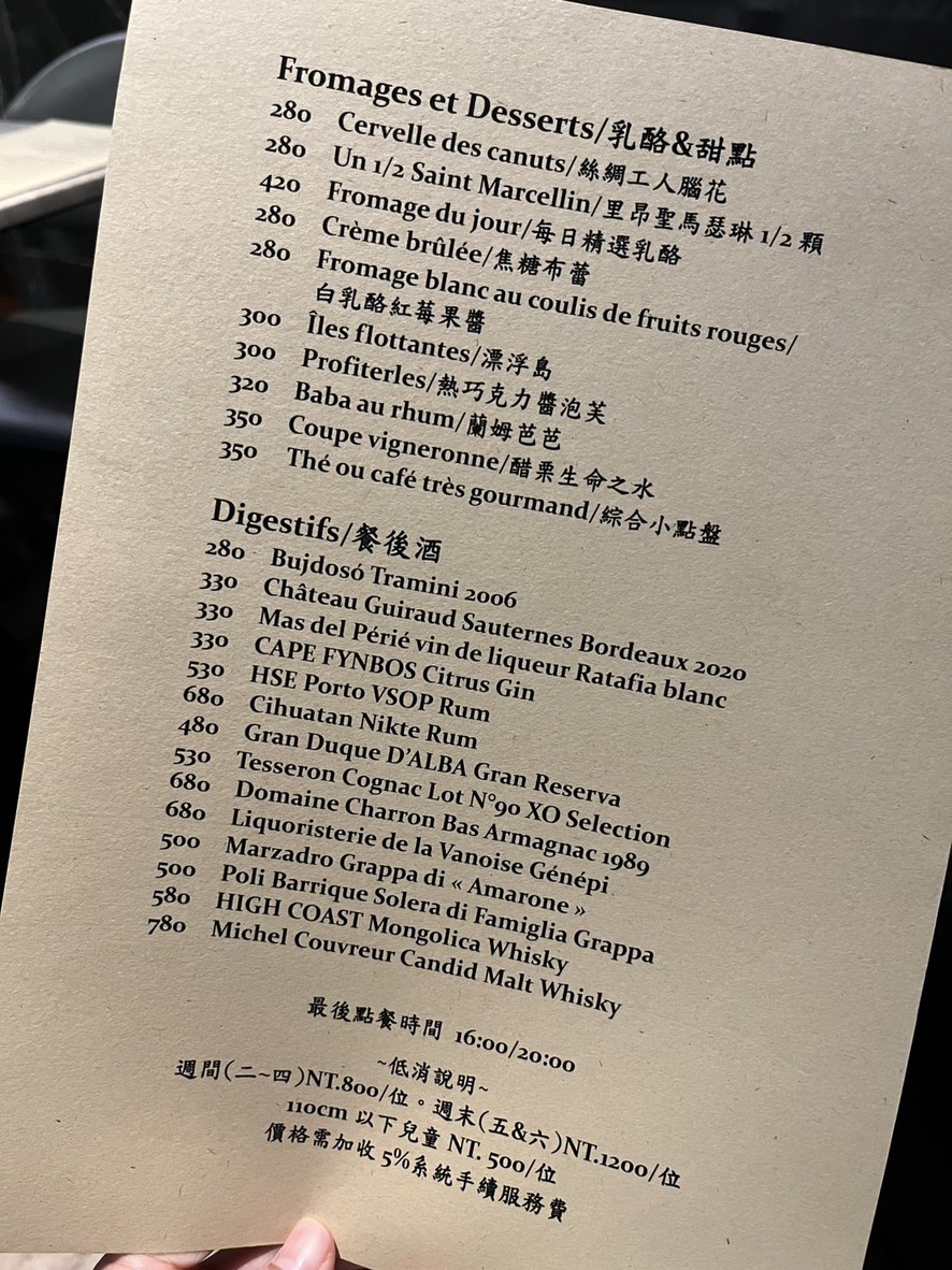 Les tables menu 2