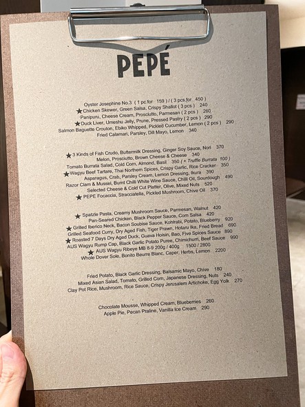 PEPE Bangkok
