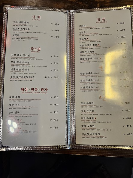 Pungtae