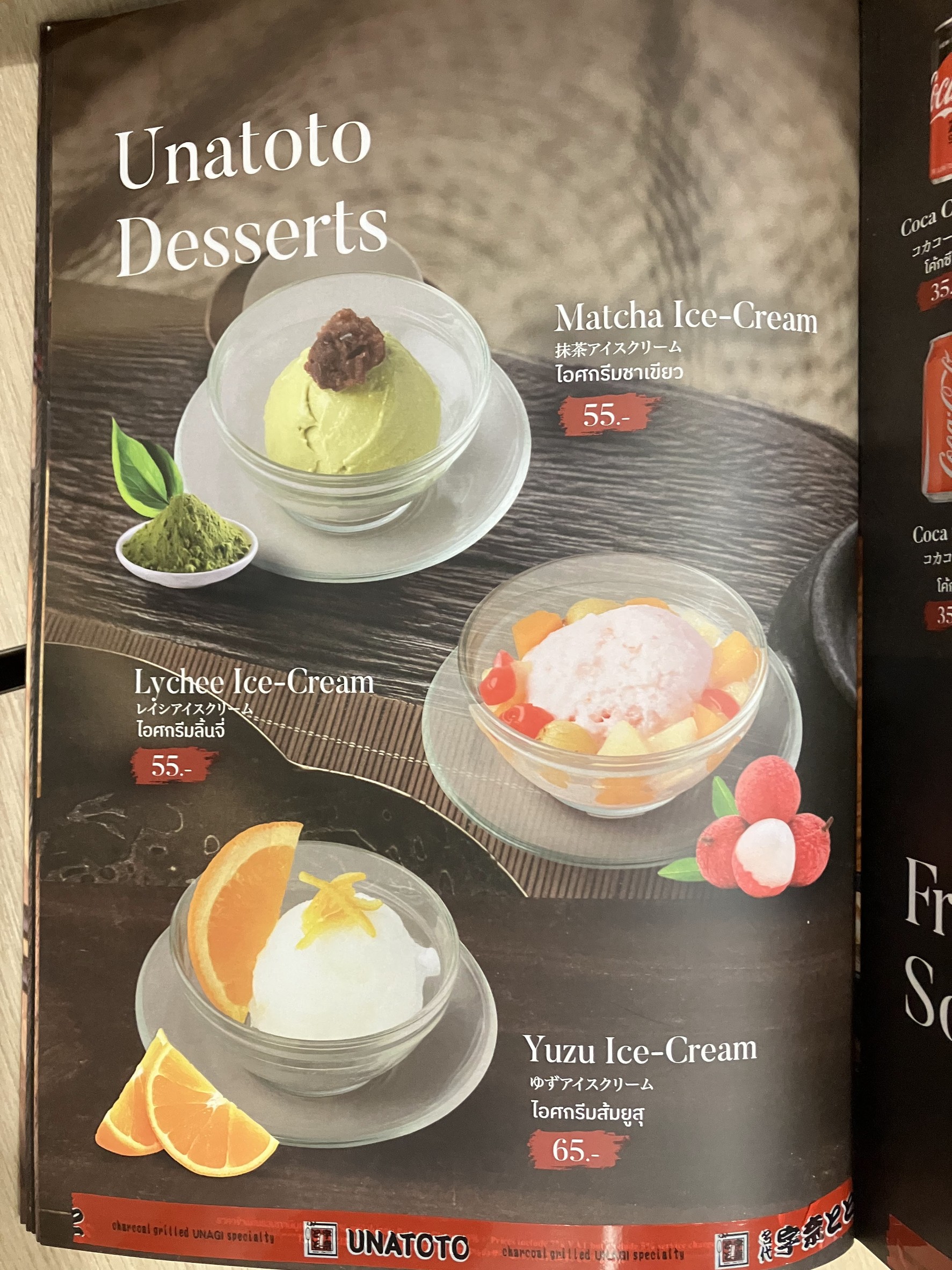 Menu image 8