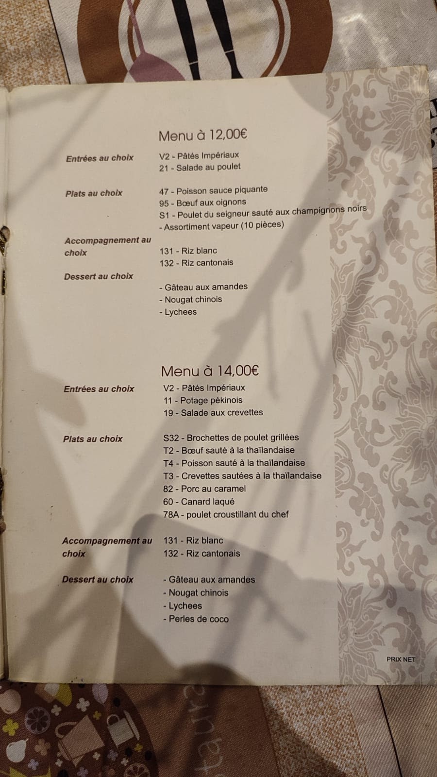 Menu image 4