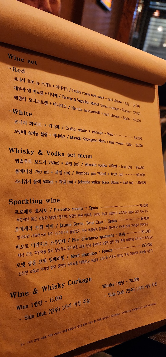 Table Damso menu 3