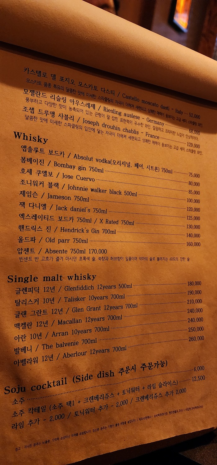 Table Damso menu 4