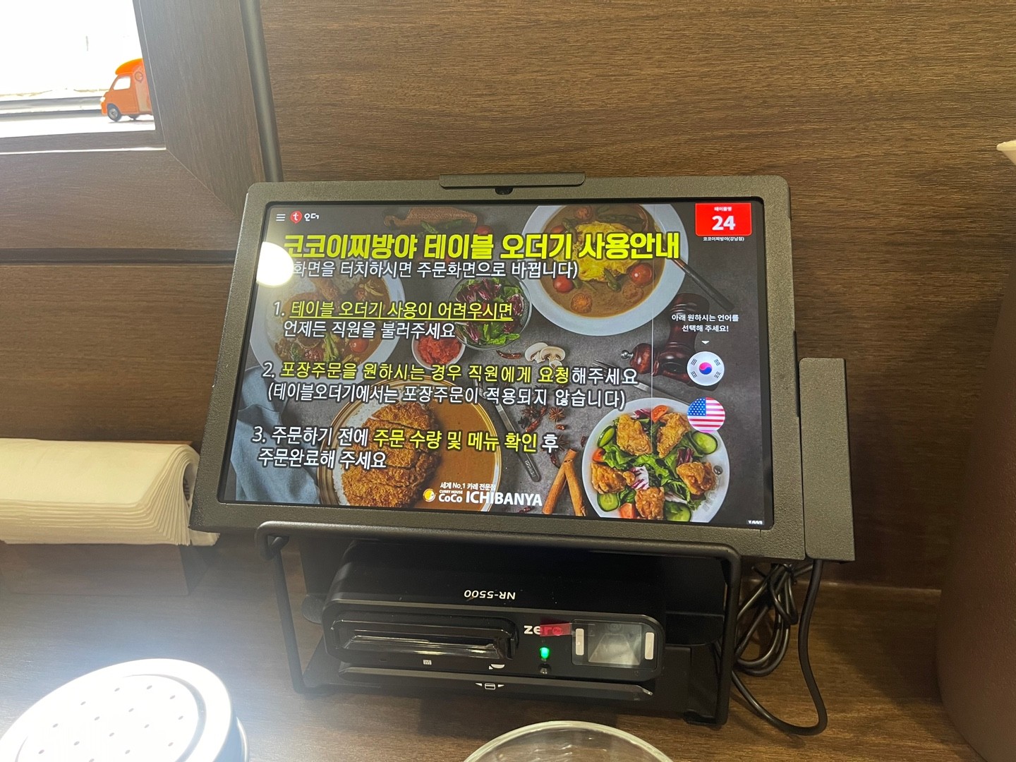 Menu image 1