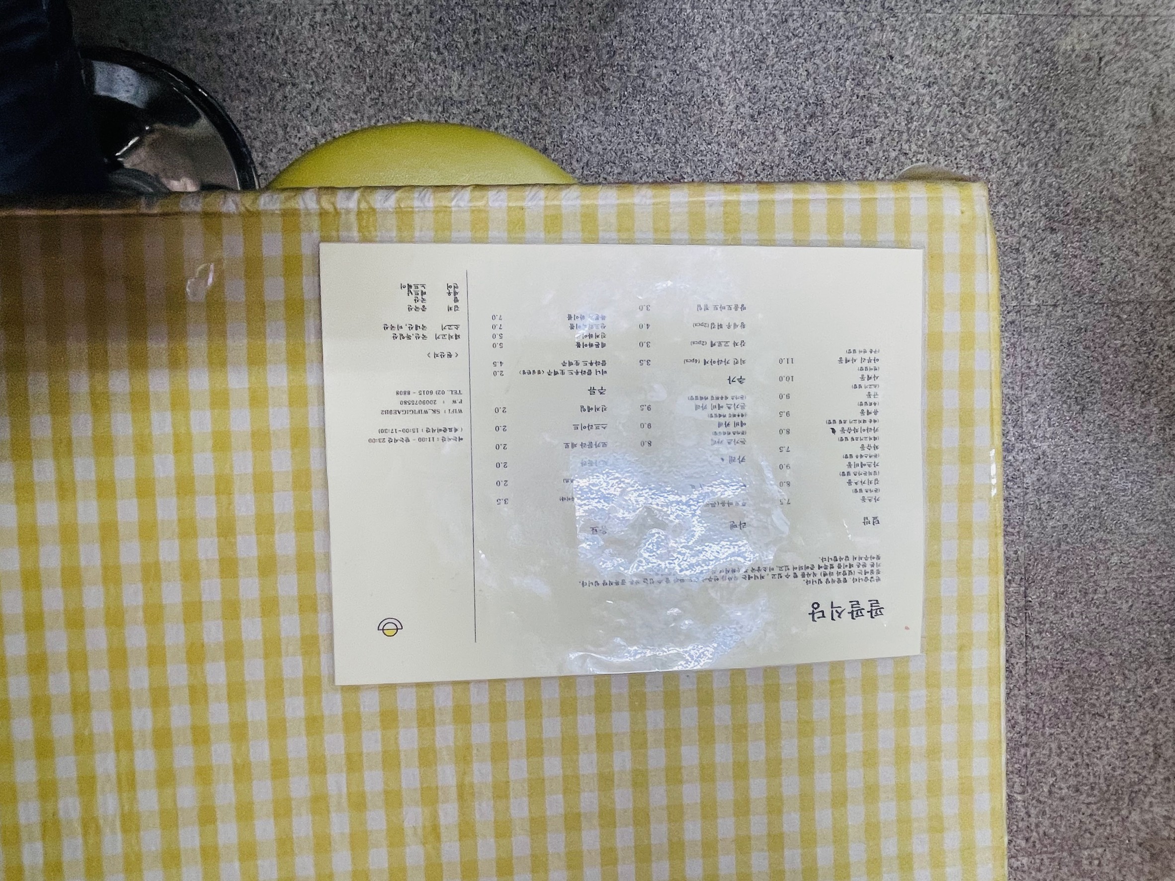 Menu image 1